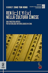 copertina 9791221809497 Ren ( 仁 ) e yi ( 义 ) nella cultura cinese