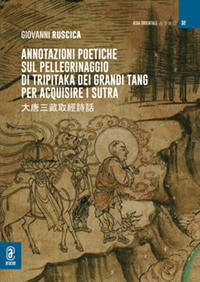 copertina 9791259947246 Annotazioni poetiche sul pellegrinaggio di Tripitaka dei Grandi Tang per acquisire i sutra