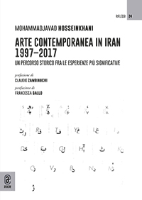 copertina 9791259947376 Arte contemporanea in Iran 1997-2017